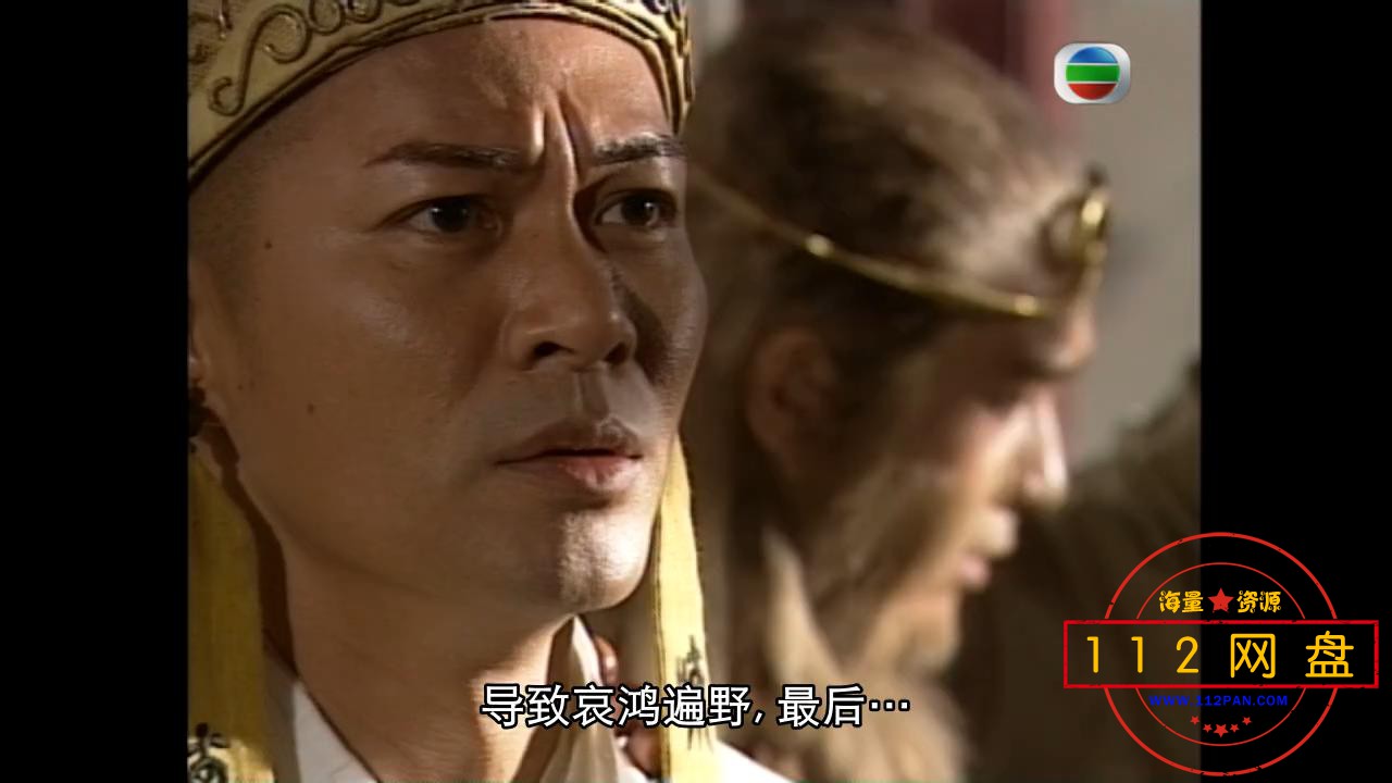 2西游记2 国粤双语中字——【A5影视论[00_25_00][20201026-211957].jpg