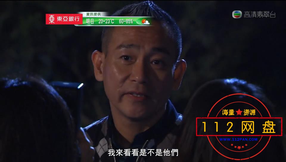3天与地 国粤双语中字——【A5影视论坛[00_18_18][20201026-212241].jpg