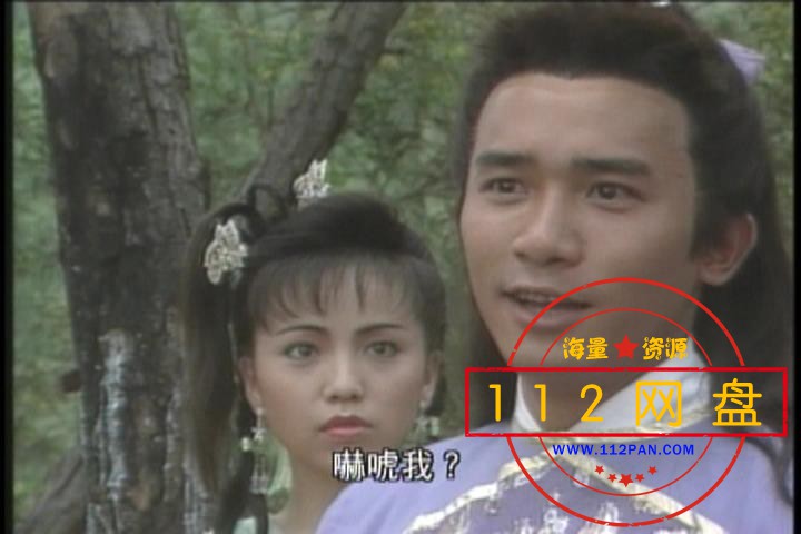 9侠客行ISO版本 国粤双语中字——【A[00_18_30][20201026-213704].jpg