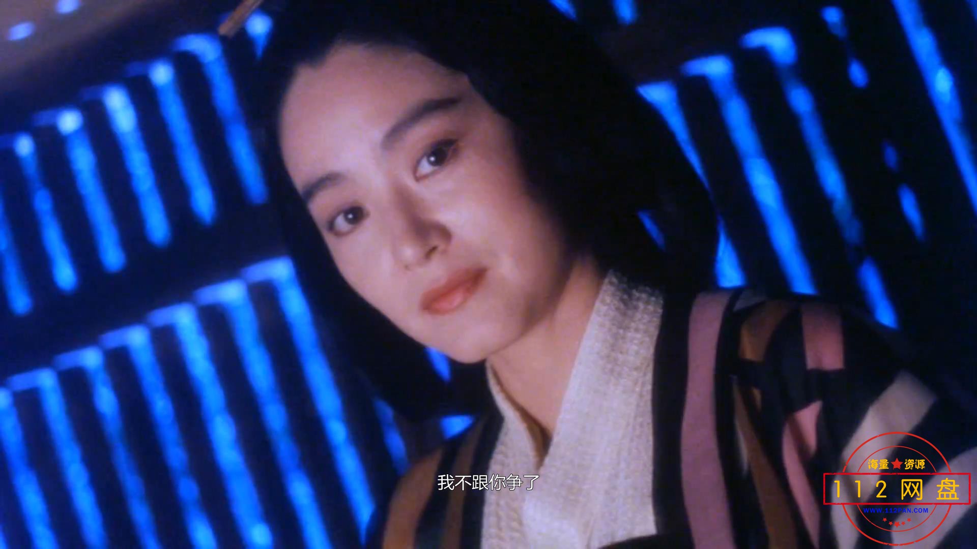 3火云传奇1994——【A5影视论坛】[00_35_33][20201027-184204].jpg