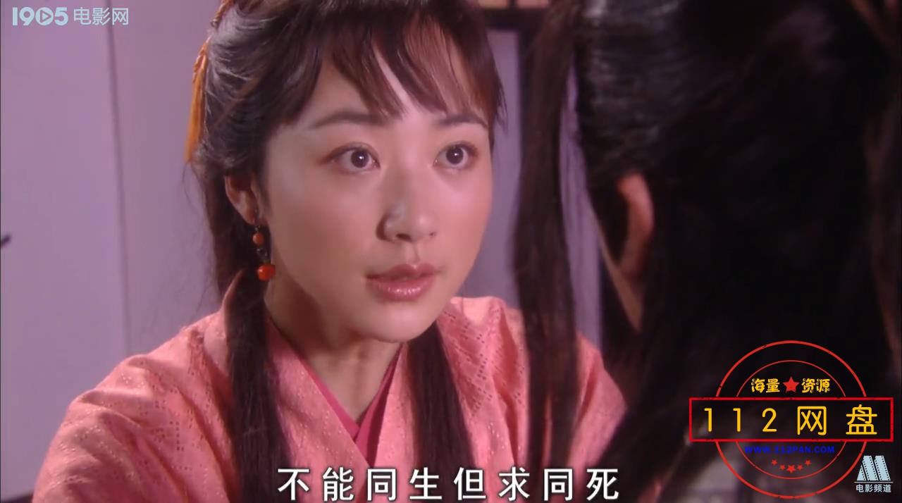 7长恨歌 国语中字——【A5影视论坛】[00_35_32][20201027-190509].jpg