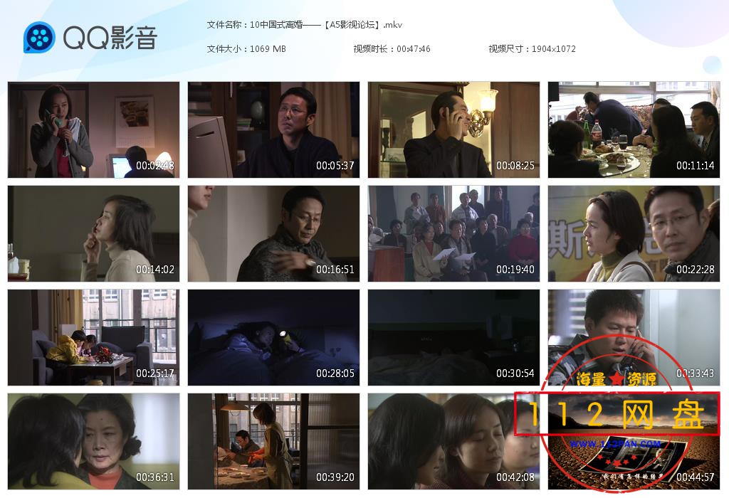 10中国式离婚——【A5影视论坛】[20201027-193213].jpg