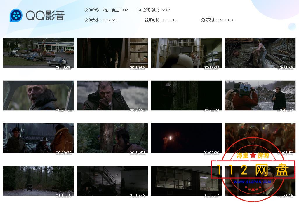 2第一滴血 1982——【A5影视论坛】[20201027-213306].jpg