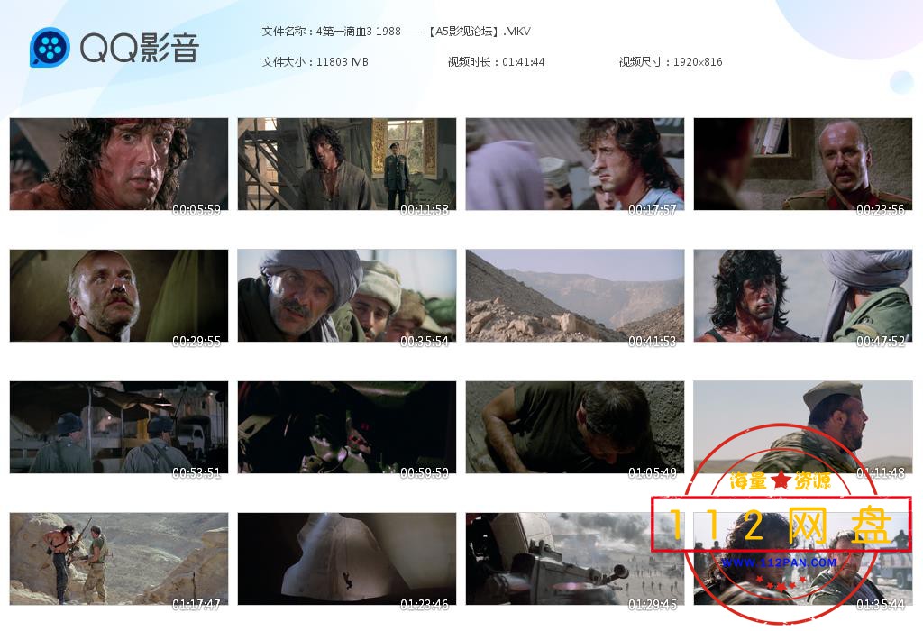 4第一滴血3 1988——【A5影视论坛[20201027-213923].jpg