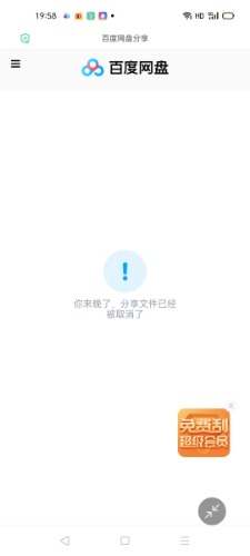 Screenshot_2020-12-18-19-58-47-37.jpg