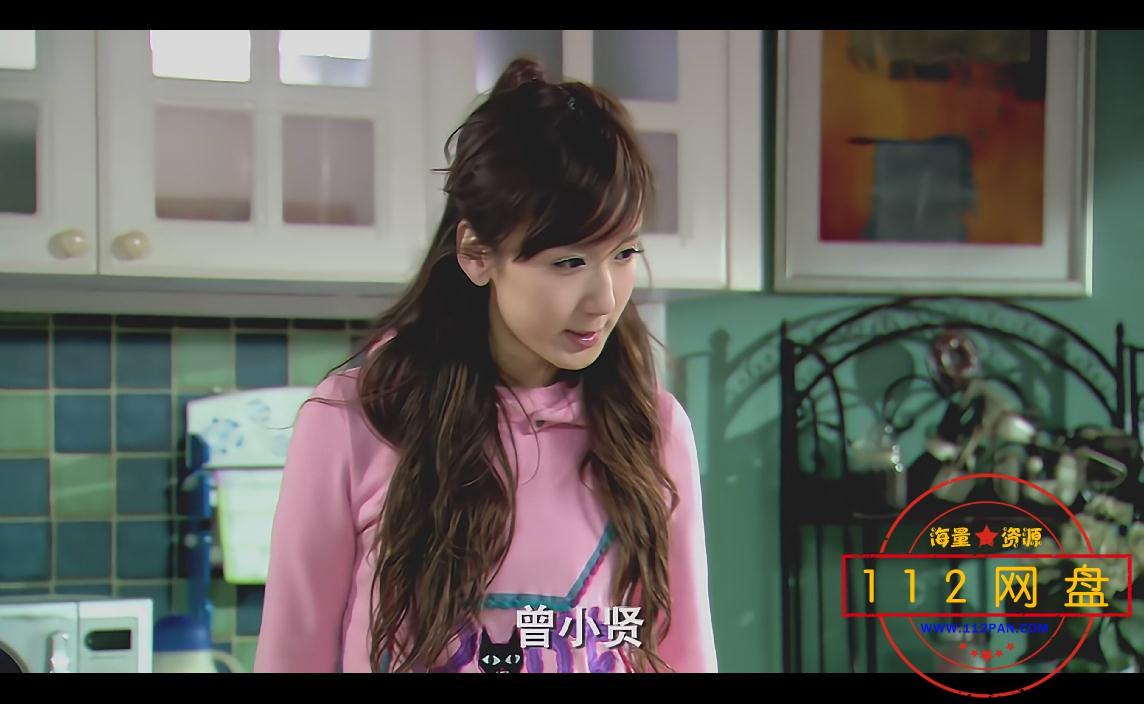 爱情公寓202011610303897.jpg