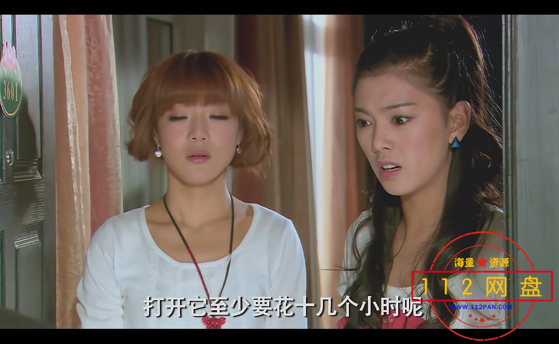 爱情公寓202011610388215.jpg
