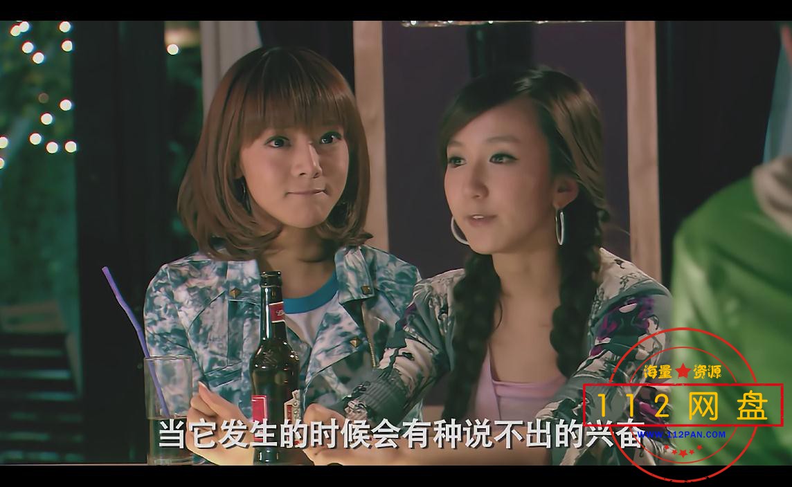 爱情公寓202011610315519.jpg