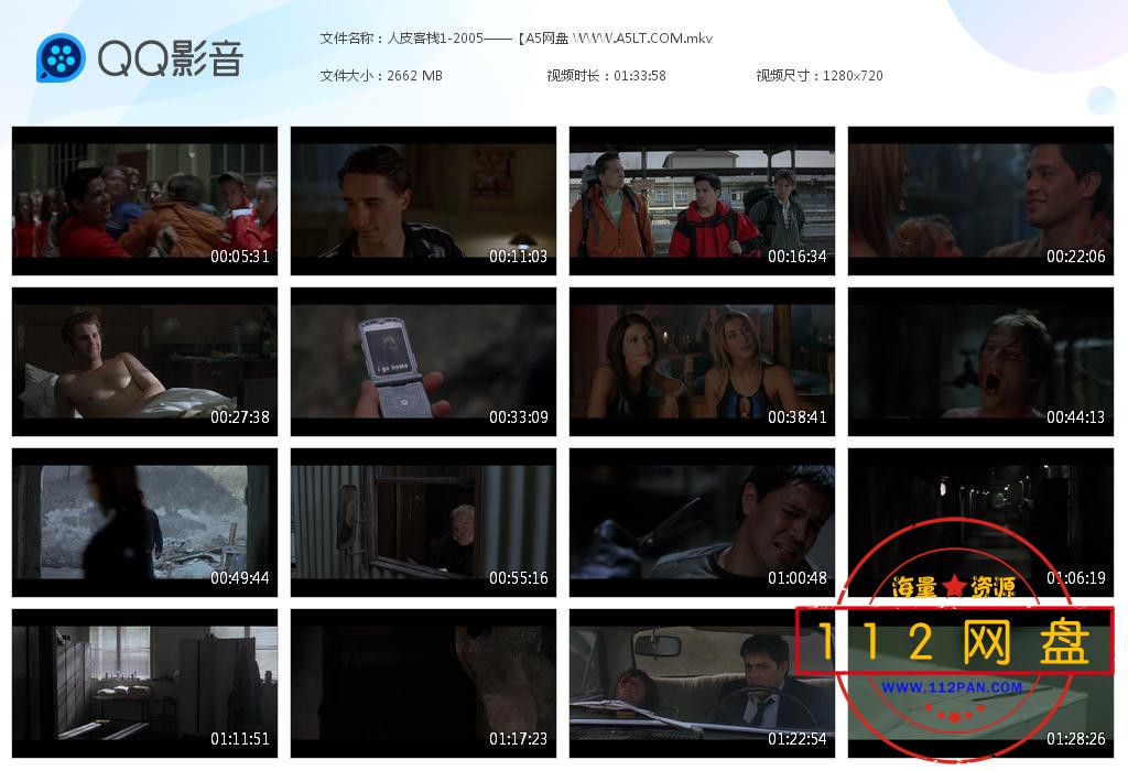 人皮客栈1-2005——【A5网盘 WW[20201026-111212].jpg