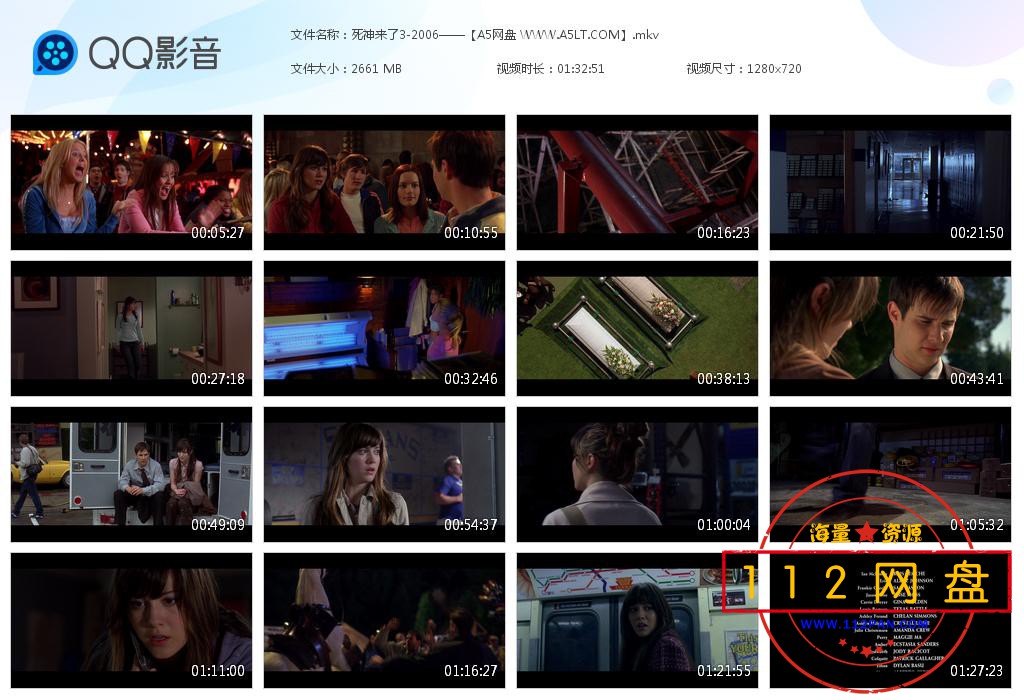 死神来了3-2006——【A5网盘 WW[20201026-112015].jpg