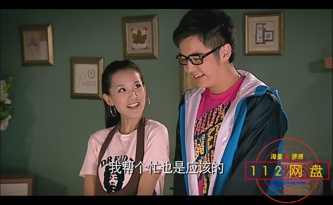 爱情公寓2020114173218954.jpg