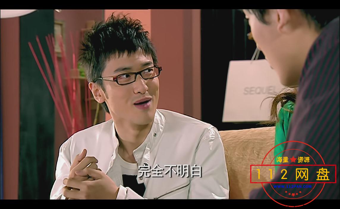 爱情公寓2020114173266816.jpg