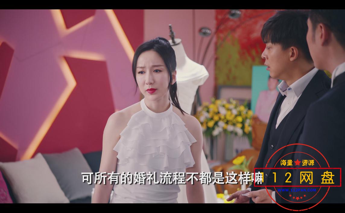 爱情公寓202011386959543.jpg