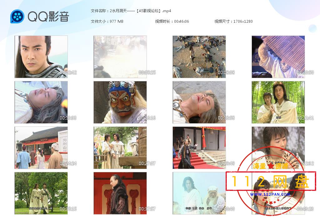 2水月洞天——【A5影视论坛】[20201028-192648].jpg