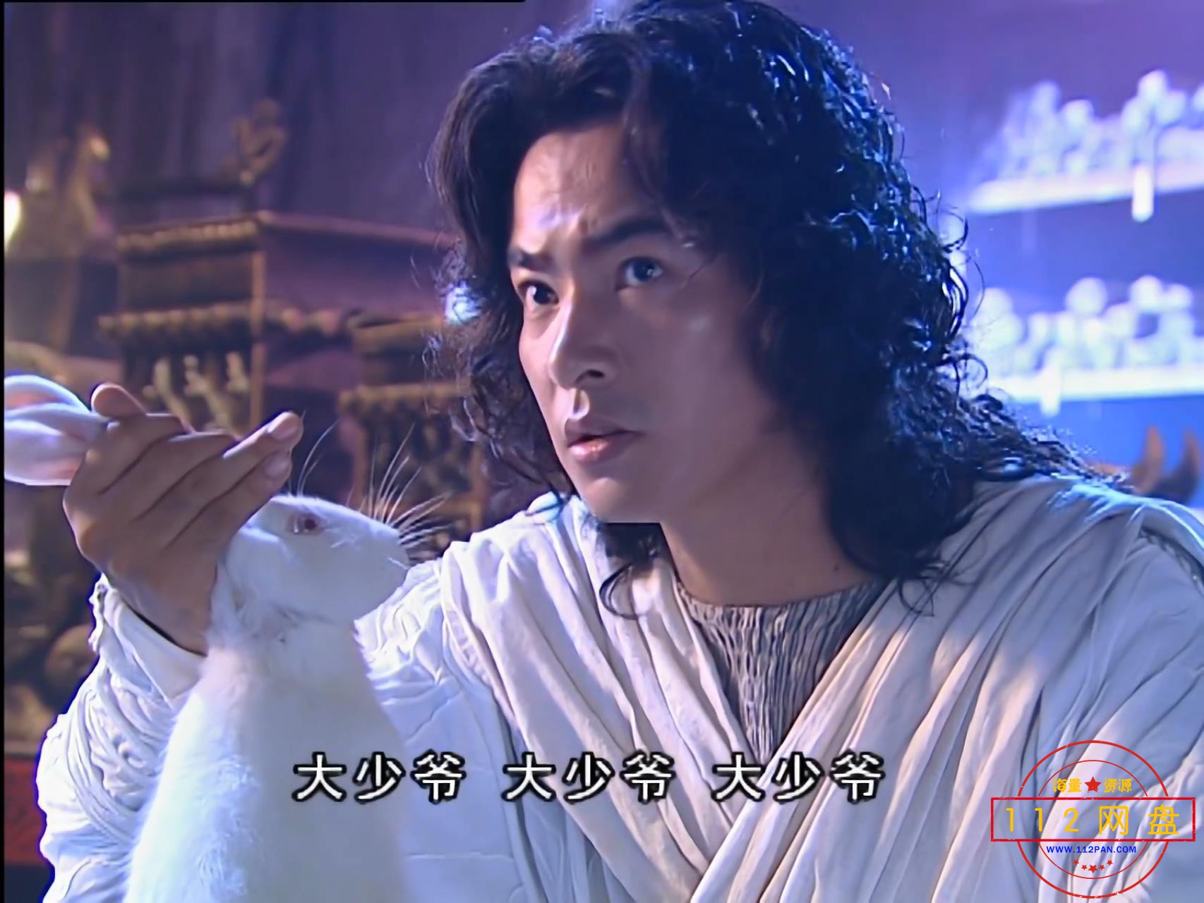 2水月洞天 2003版本国语中字——【A5影视论坛】[00_12_52][20201028-192722].jpg