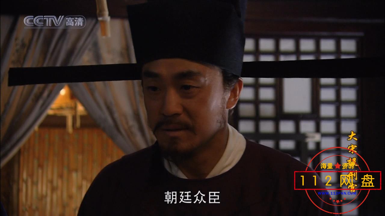 3大宋提刑官720P 国语中字——【A5影视论坛】[00_12_58][20201028-192825].jpg
