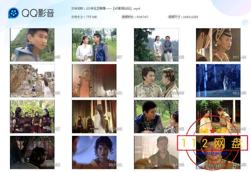 2少年王卫斯理——【A5影视论坛】[20201028-190635].jpg