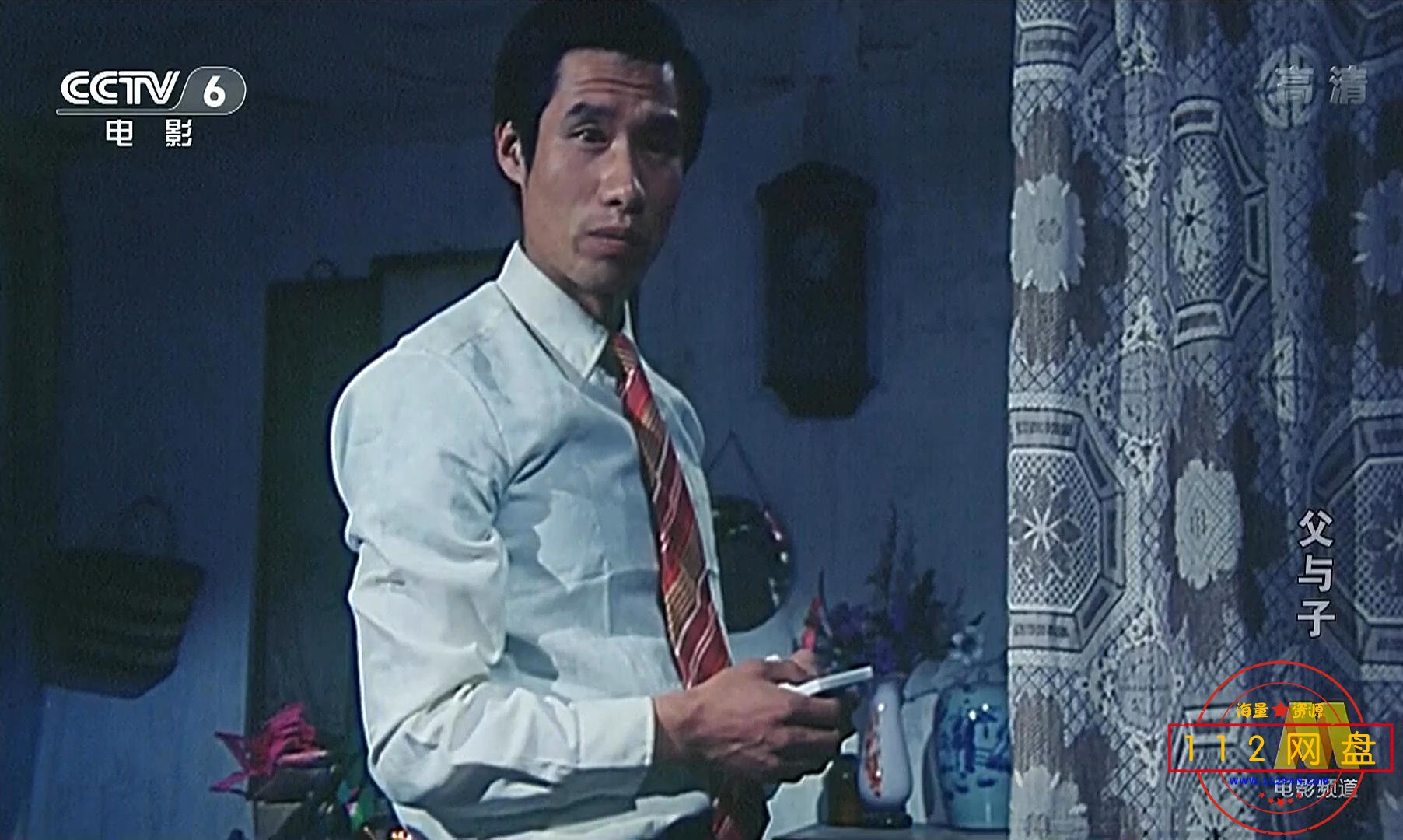 3父与子 国语无字幕——【A5影视论坛】[00_29_10][20201028-190938].jpg