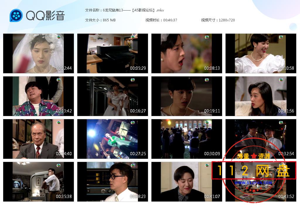 6龙兄鼠弟——【A5影视论坛】[20201028-191155].jpg