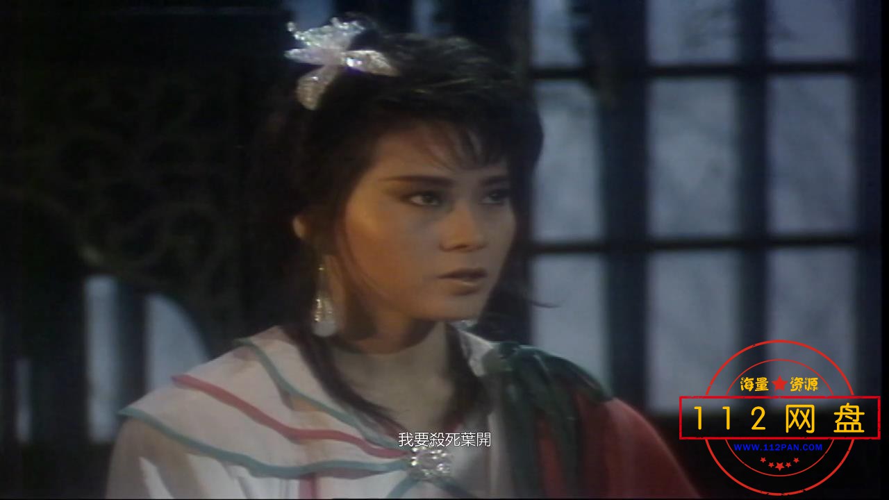 9九月鹰飞720P 国粤双语中字——【A5影视论坛[00_17_48][20201028-192103].jpg