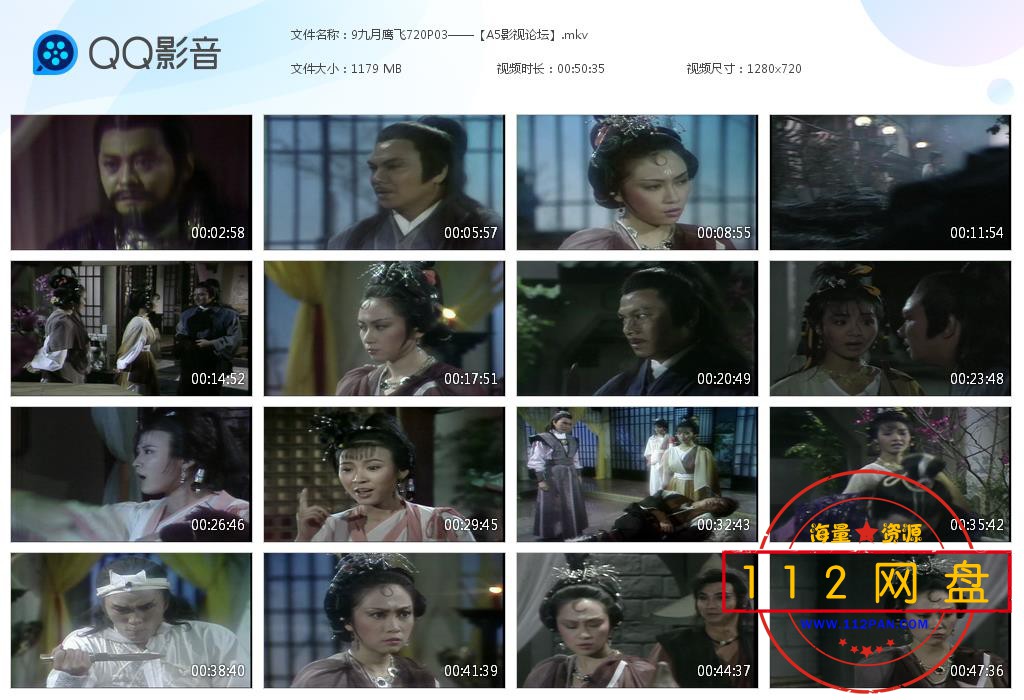 9九月鹰飞720P——【A5影视论坛[20201028-191958].jpg