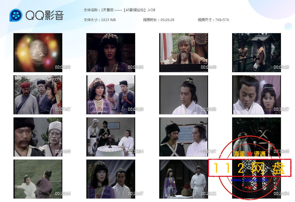 2天蚕变 ——【A5影视论坛】[20201027-225540].jpg