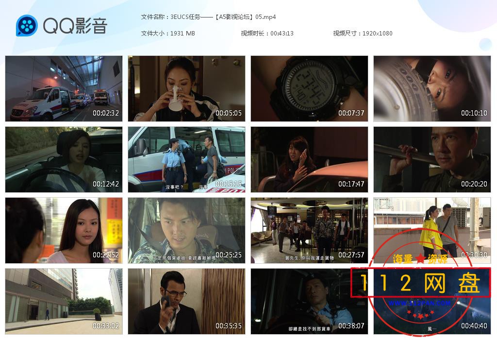 3EUCS任务——【A5影视论坛】05[20201027-225621].jpg