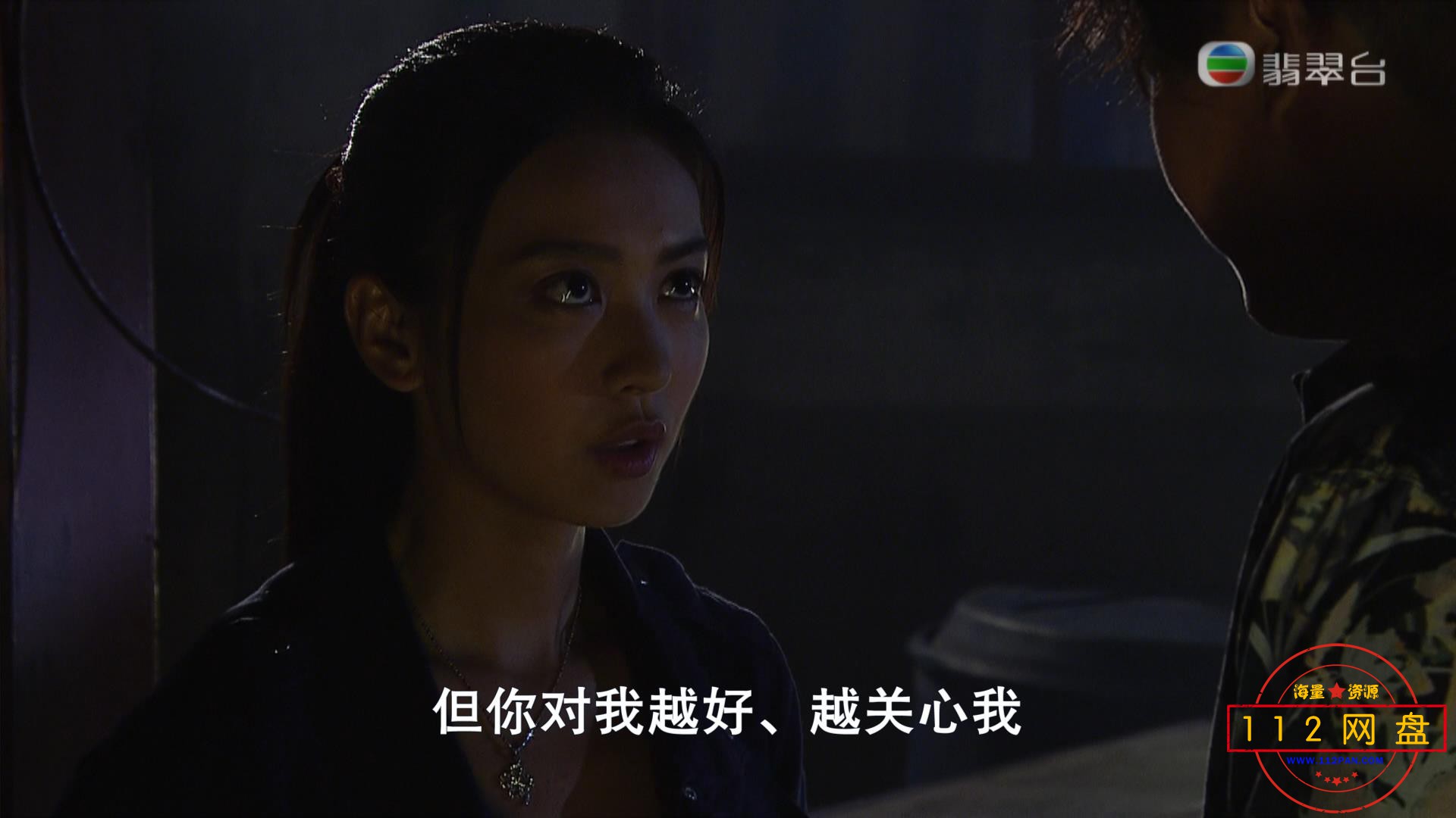 4EU超时任务 ——【A5影视论坛】[00_36_48][20201027-225835].jpg