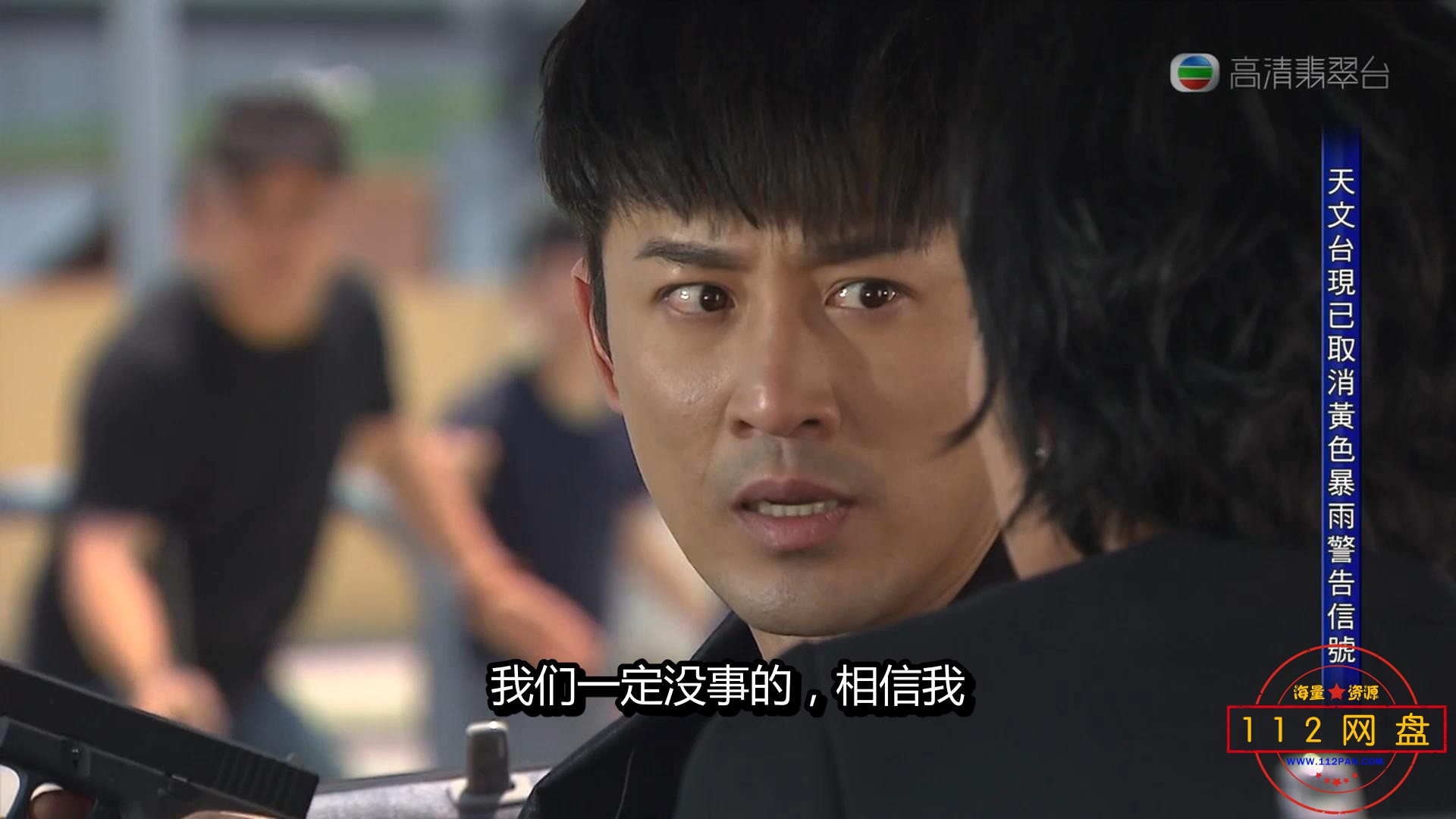 5使徒行者Ⅰ ——【A5影视论坛】[00_54_05][20201027-225944].jpg