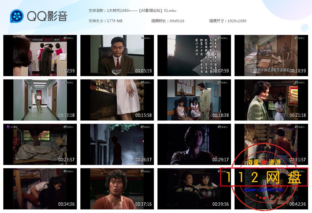 1大时代1080i——【A5影视论坛】0[20201027-223346].jpg