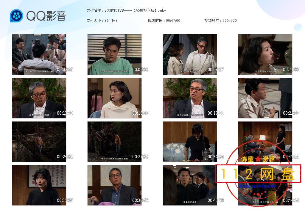 2大时代TVB——【A5影视论坛】[20201027-224705].jpg