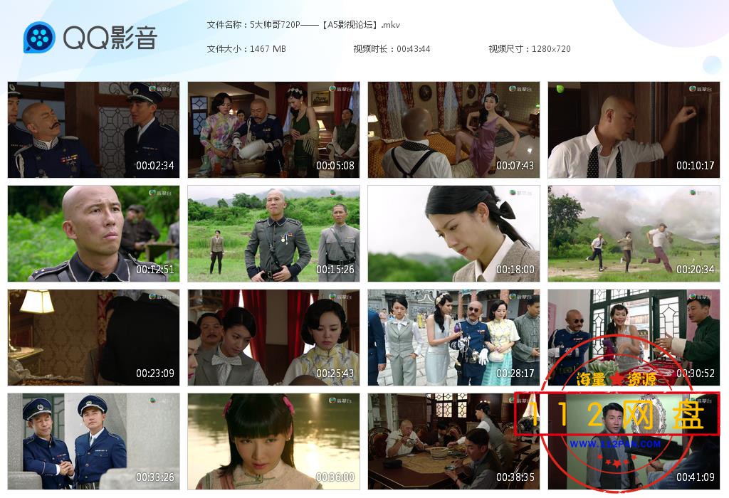 5大帅哥720P——【A5影视论坛】[20201027-223835].jpg