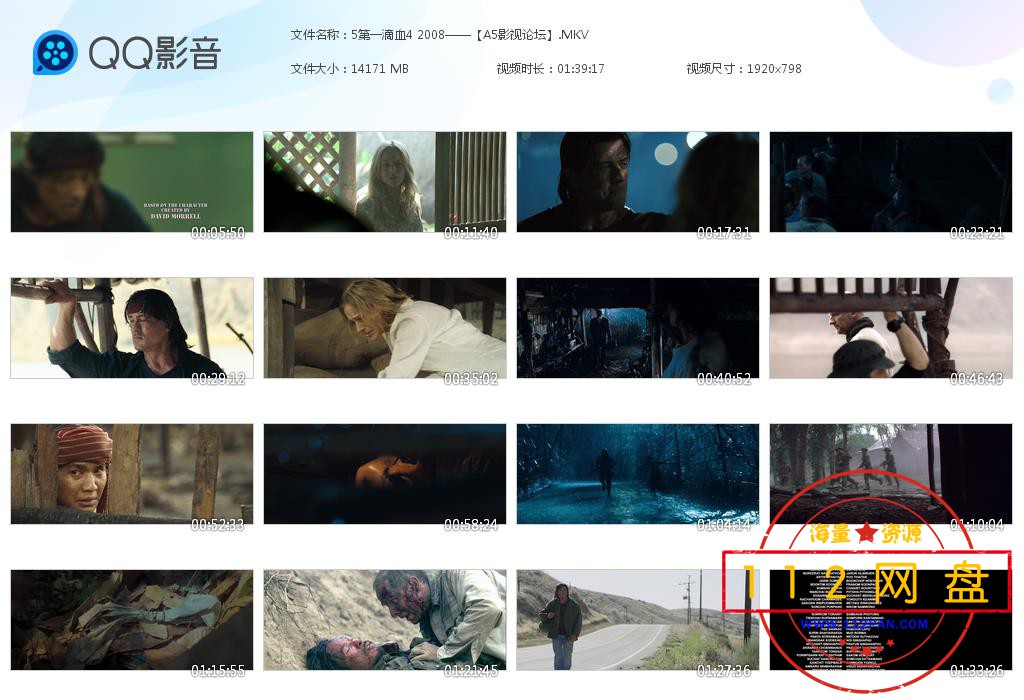 5第一滴血4 2008——【A5影视论坛[20201027-214217].jpg