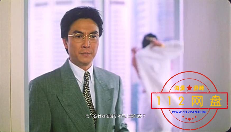 7黄蜂WHZ 国粤双语中字——【A5影视论坛】[00_31_10][20201027-215007].jpg