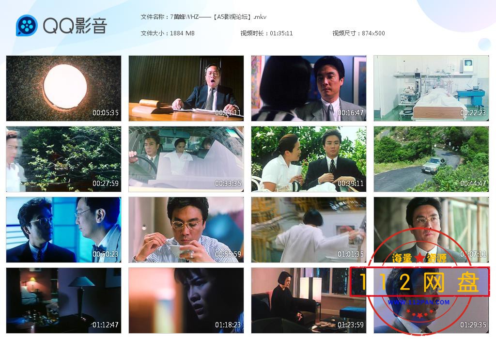 7黄蜂WHZ——【A5影视论坛】[20201027-214936].jpg