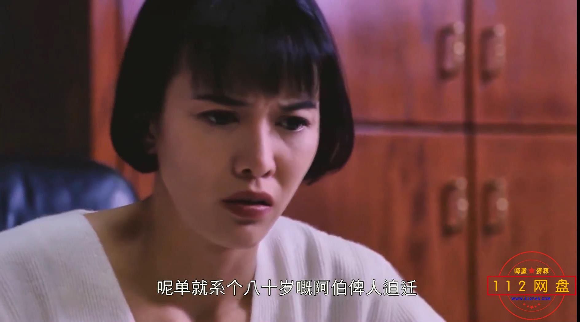 8黄蜂尾后针1080P——【A5影视论坛[00_43_18][20201027-215533].jpg