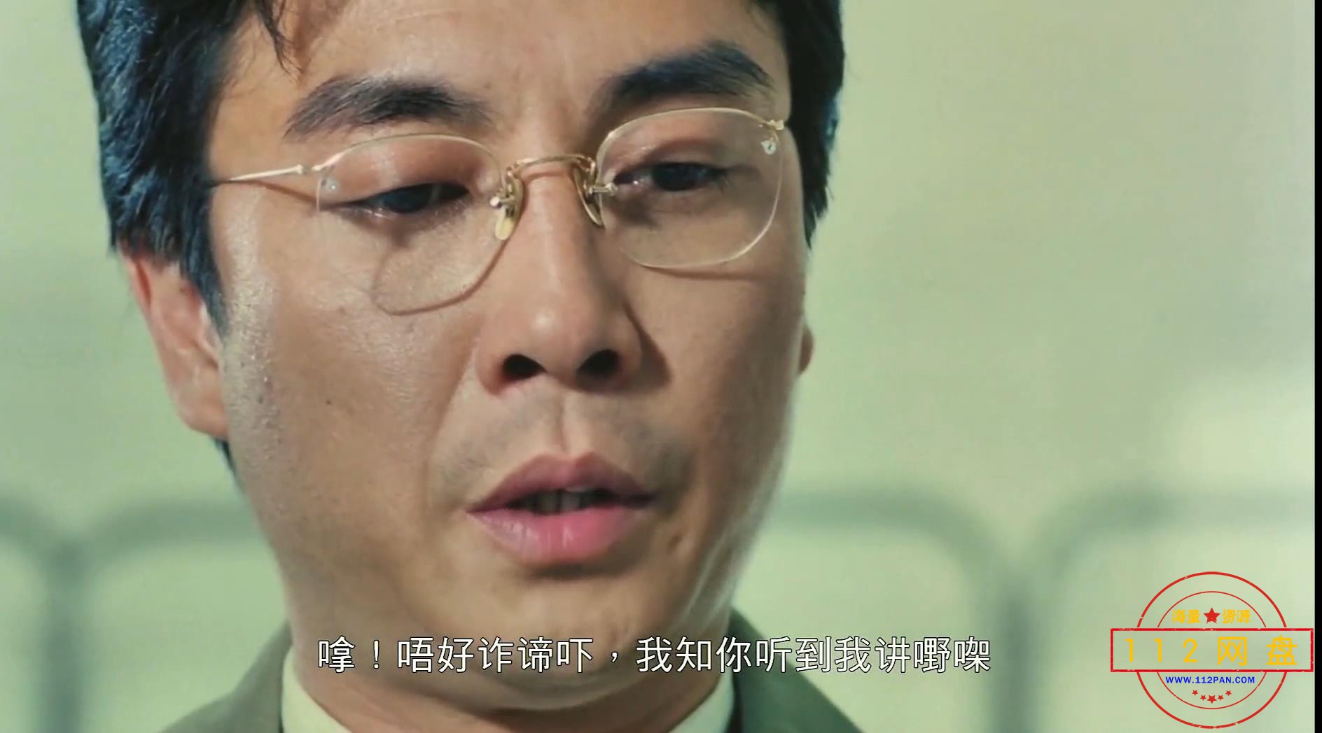 8黄蜂尾后针1080P 国粤双语中字——【A5影视论坛[00_23_46][20201027-215408].jpg