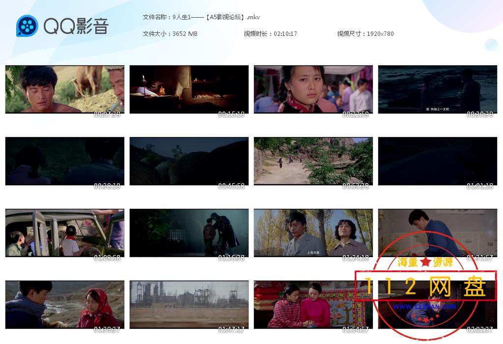 9人生1——【A5影视论坛】[20201027-215550].jpg
