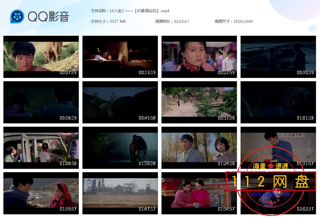 10人生2 ——【A5影视论坛】[20201027-215733].jpg