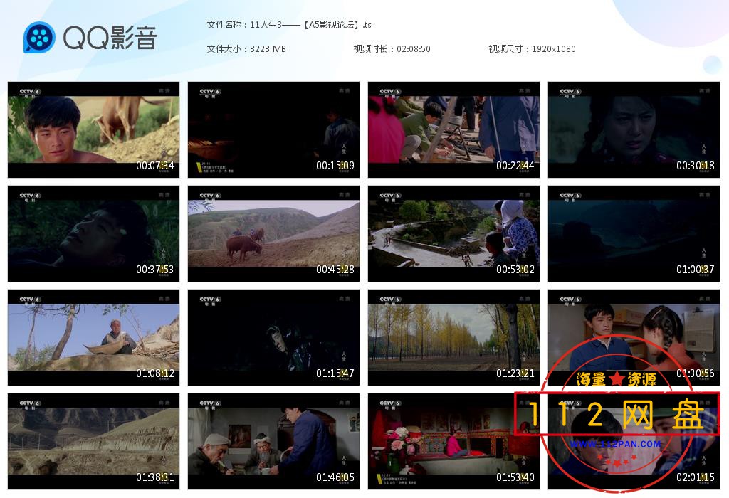 11人生3——【A5影视论坛】[20201027-215917].jpg