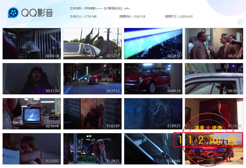 5终结者1——【A5影视论坛】[20201027-184425].jpg