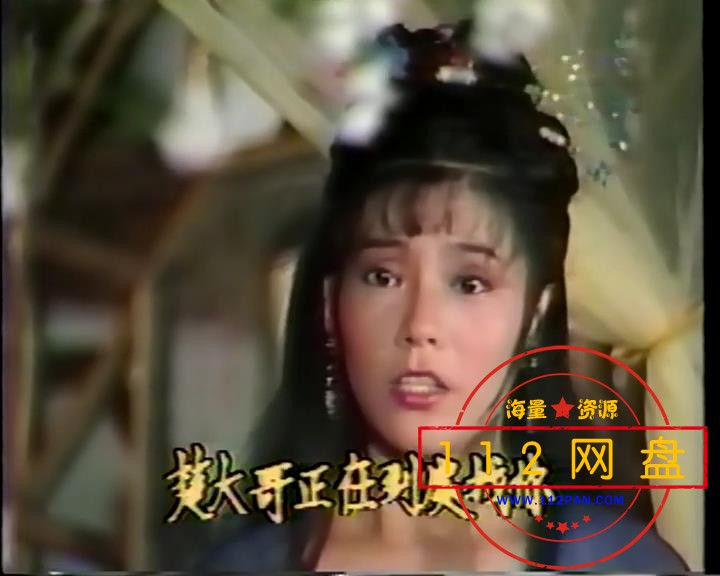 6楚留香新传——【A5影视论坛】[00_54_31][20201027-190359].jpg