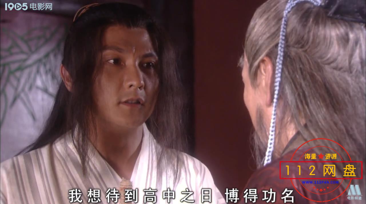 7长恨歌——【A5影视论坛】[01_21_48][20201027-190523].jpg