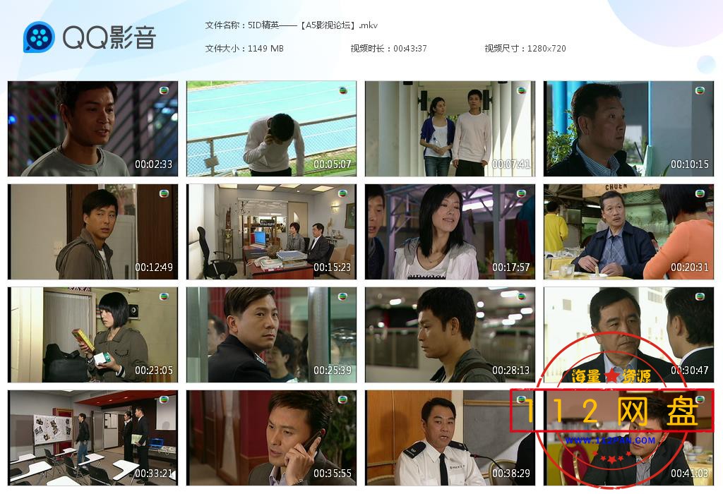 5ID精英——【A5影视论坛】[20201029-222958].jpg