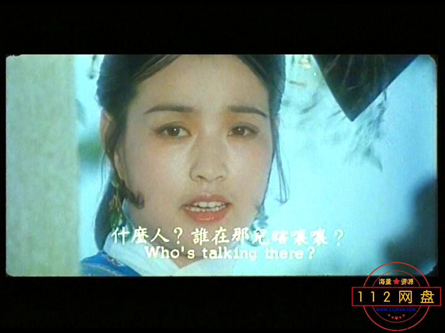 7火烧圆明园 国语中字——【A5影视论坛】[00_27_46][20201029-223336].jpg