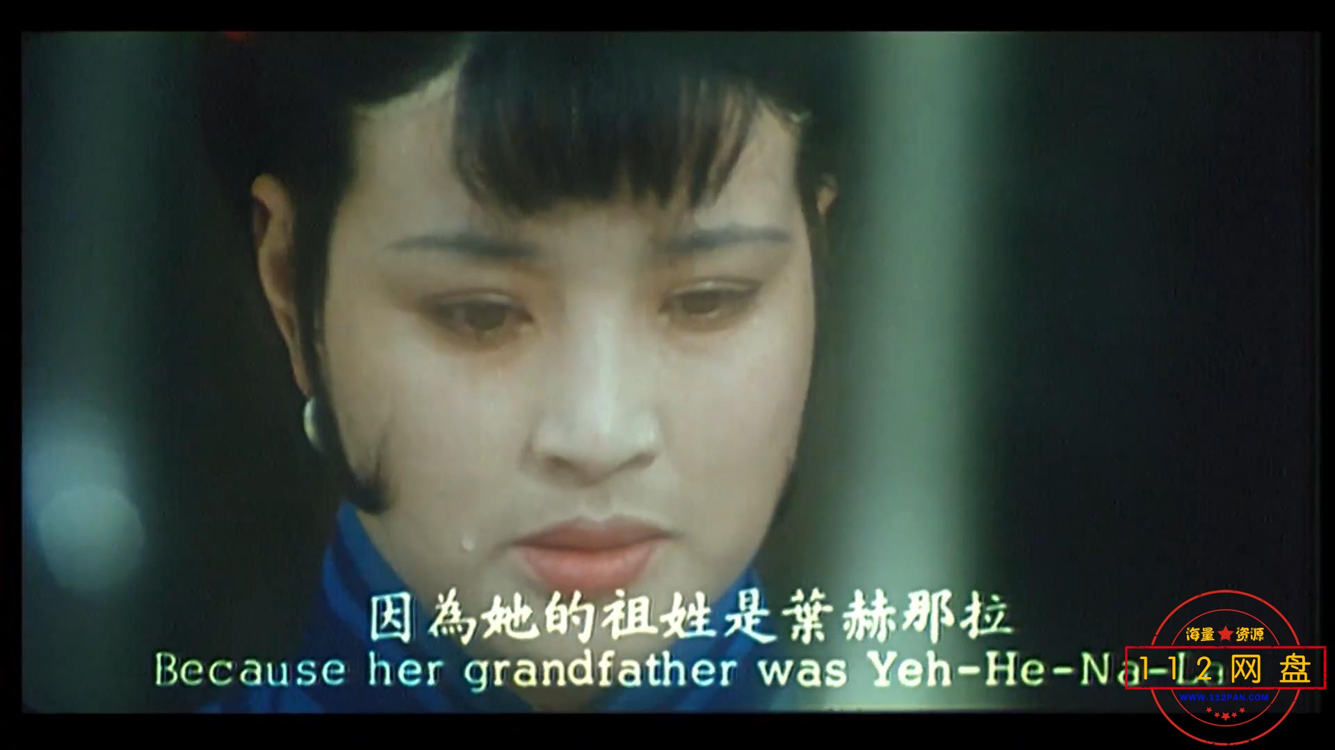 10火烧圆明园1080P 国语中字——【A5影视论[00_23_51][20201029-224459].jpg