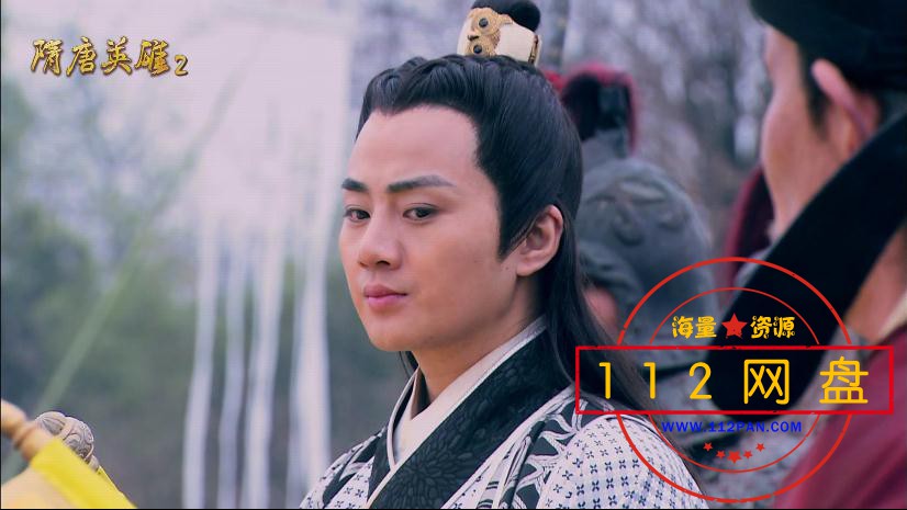 隋唐英雄2——【更多资源访问 www[00_03_37][20201123-012558].jpg