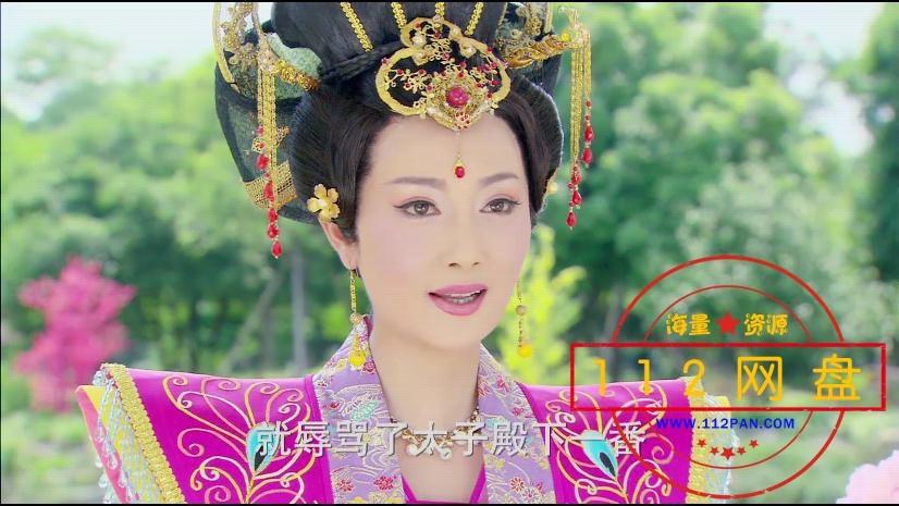 隋唐英雄4——【更多资源访问 www[00_06_49][20201123-012705].jpg