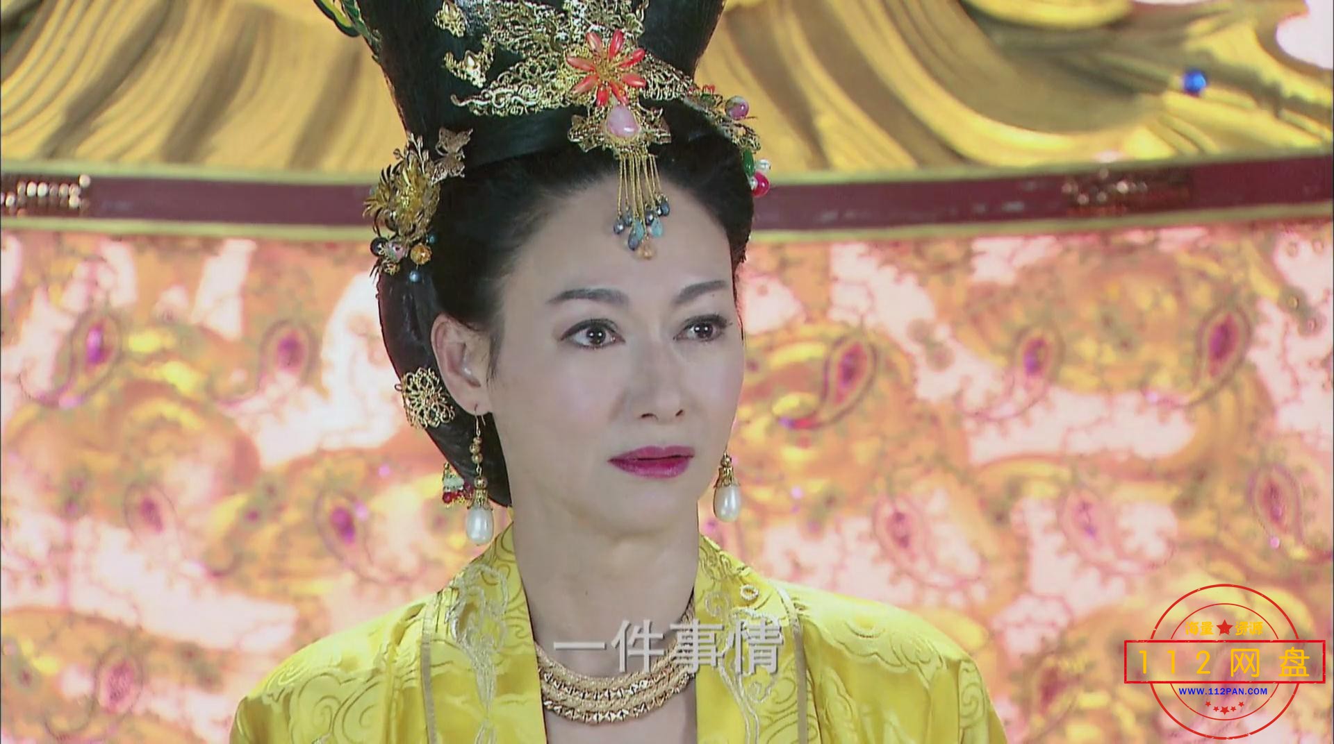 隋唐英雄5--2020112326175173.jpg
