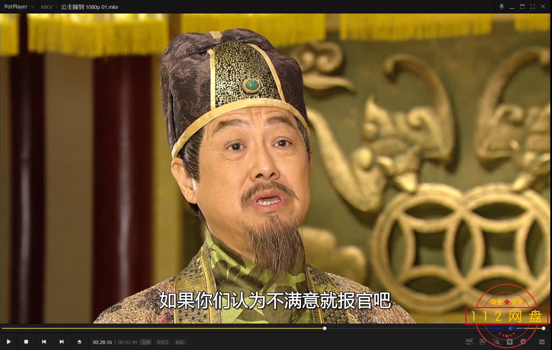 公主嫁到 02.jpg